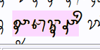 example%20of%20same%20text%20being%20properly%20shown