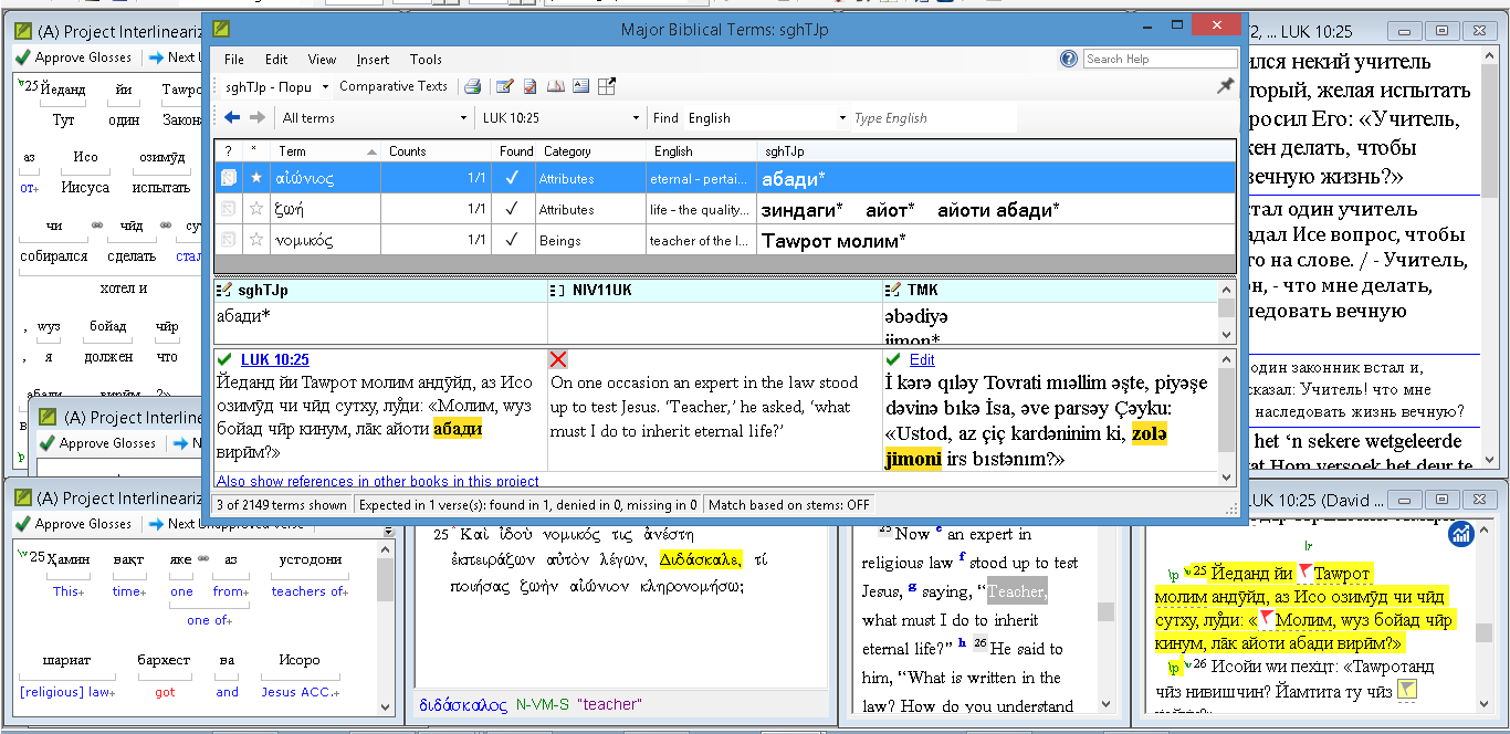 Paratext key term not there  Didaskale Luk10.25 Sghn